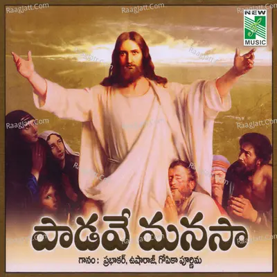 Paadave Manasa - Prabakar
