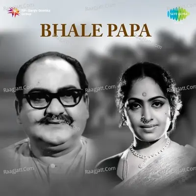 Bhale Papa Cover