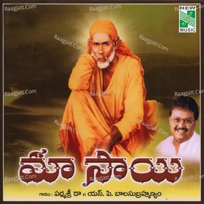 Maa Sai - S. P. Balasubrahmanyam