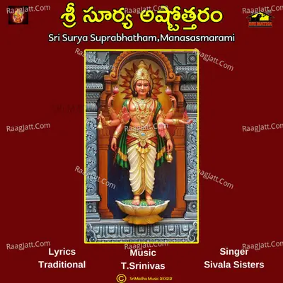 SRI SURYA ASTOTHARAM Cover