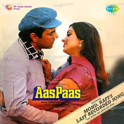 Aas Paas Poster