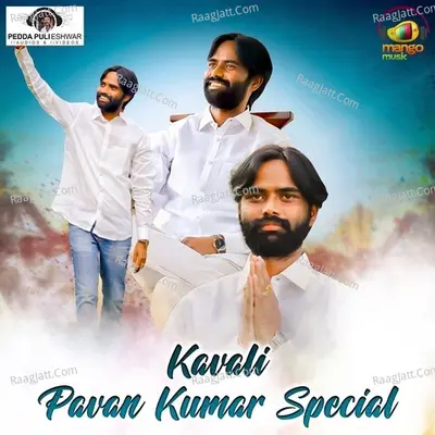Kavali Pavan Kumar Special Cover