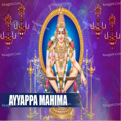 Ayyappa Mahima Poster