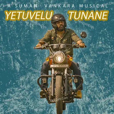 Suman Vankara Image
