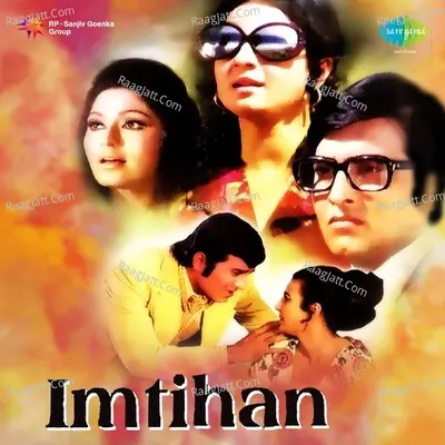 Imtihan - Lata Mangeshkar