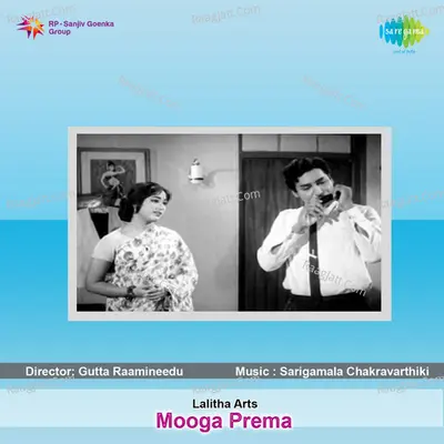 Mooga Prema - P. Susheela