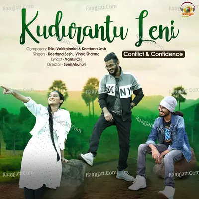 Kudurantu Leni Cover