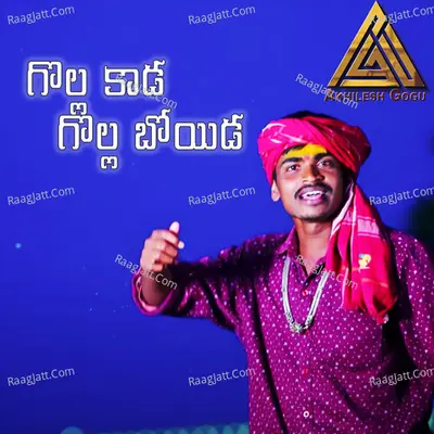 Golla Kada Golla Boyida Cover