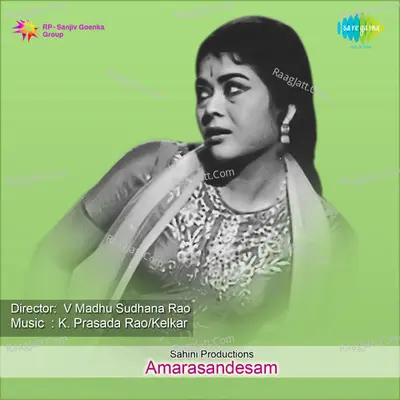 Amarasandesam Poster