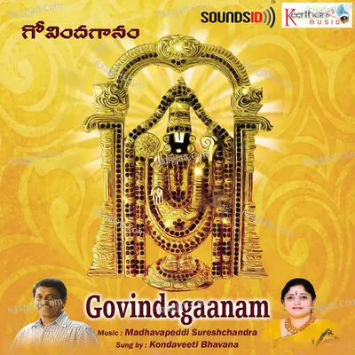 Govindagaanam - Madhavapeddi Suresh