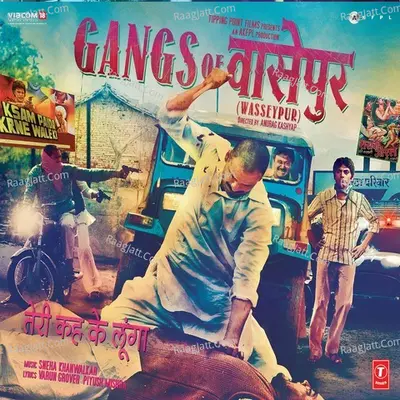 Gangs Of Wasseypur Poster