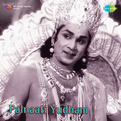 Palnati Yuddham Tlg Cover