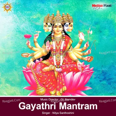 Gayathri Mantram