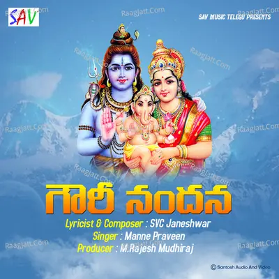 Gowri Nandana Cover