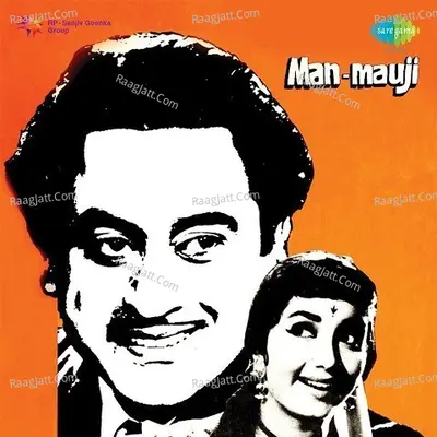 Manmauji - Lata Mangeshkar