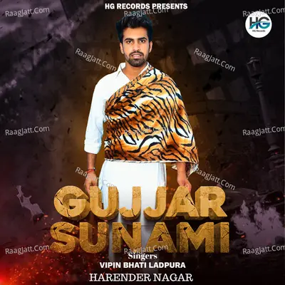 Gujjar Sunami - Single Cover