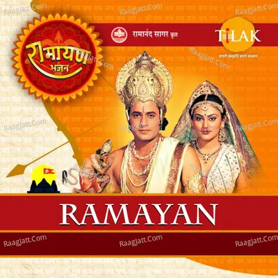 Ramayan Bhajan Poster