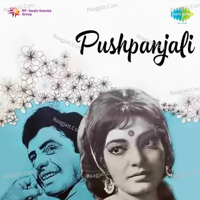 Pushpanjali Poster