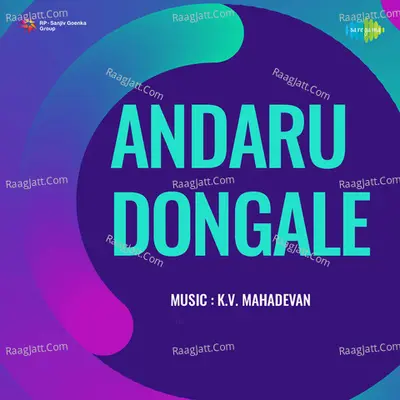 Andaru Dongale Poster