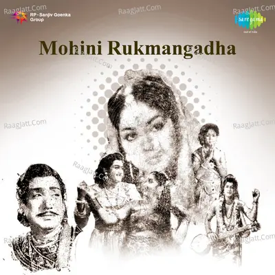 Mohini Rukmangadha Poster