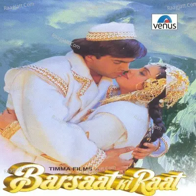 Barsaat Ki Raat - Laxmikant - Pyarelal