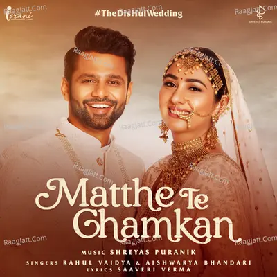 Matthe Te Chamkan (#TheDisHulwedding) Cover