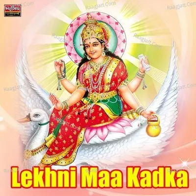 Lekhni Maa Kadka - Gaman Santhal