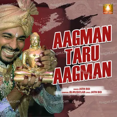 Aagman Taru Aagman Cover