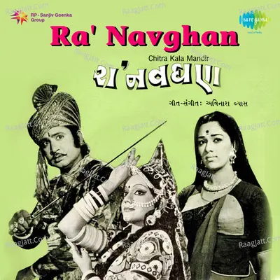 Ra Navghan Poster