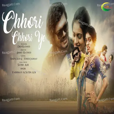 Chhori Chhori Ye Cover