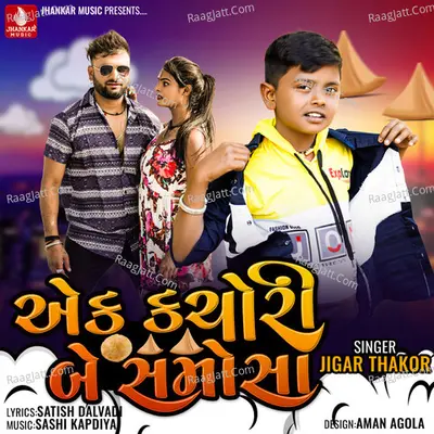Ek Kachori Be Samosa - Single