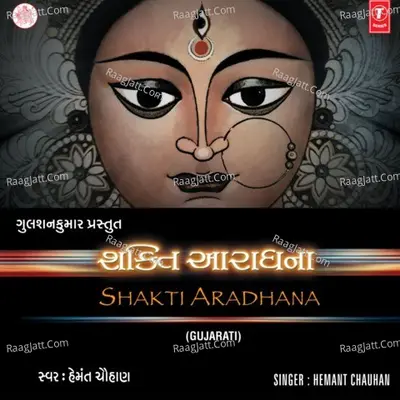 Shakti Aradhana - Hemant Chauhan