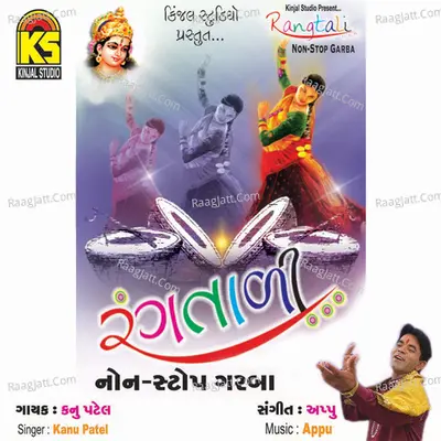 Rangtali - Non Stop Garba - Kanu Patel