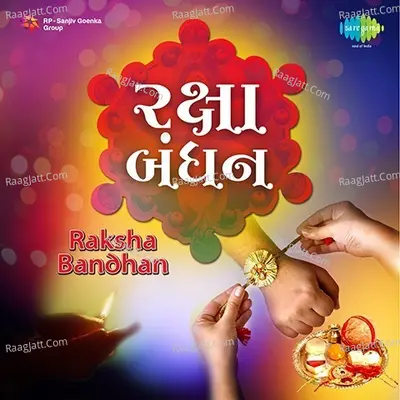 Rakshabandhan Poster
