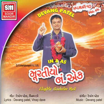 Muratiyo No 1 Poster