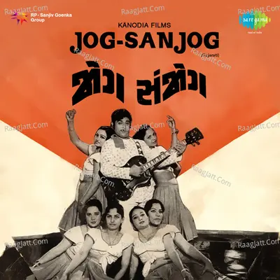 Jog-sanjog - Mahesh Kumar
