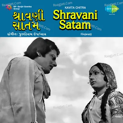 Shravani Satam Poster