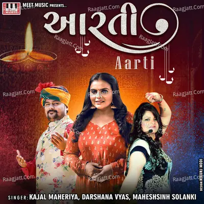 Aarti - Kajal Maheriya