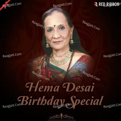 Hema Desai- Birthday Special - Chorus