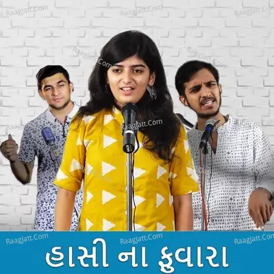 Gujarati Laughter Show Poster