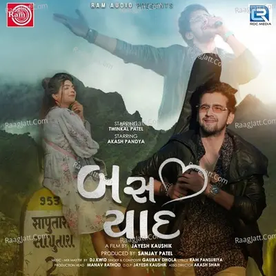 Bas Yaad Cover