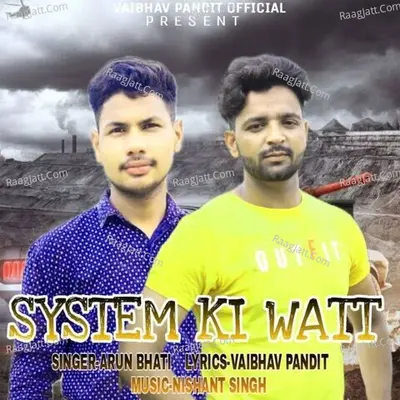 Arun Bhati Image