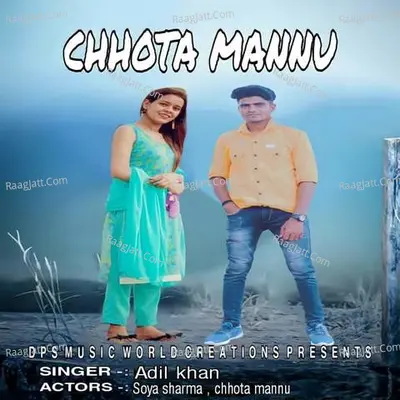 Chhota Mannu Cover