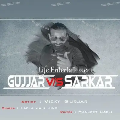 Vicky Gurjar Image