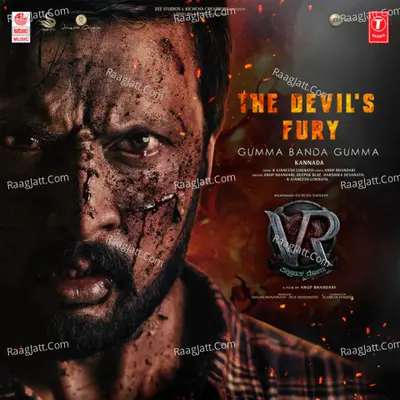 The Devil's Fury - Gumma Banda Gumma (From "Vikrant Rona") - Kannada