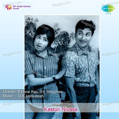 Kasturi Nivasa Poster