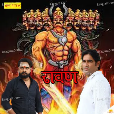 Yogesh Sharma Image