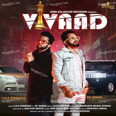 Vivaad Cover