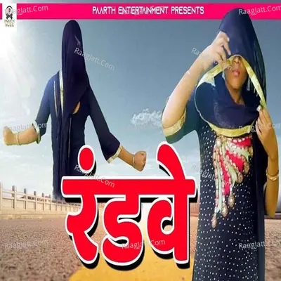 Randve Cover