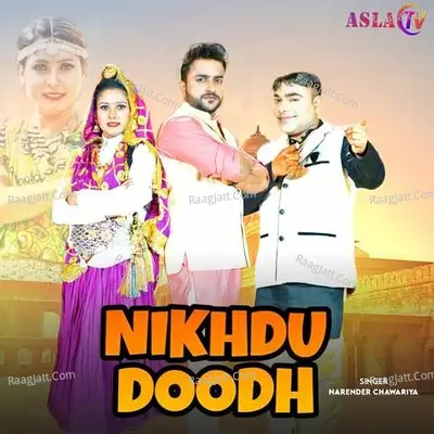 Nikhdu Doodh Cover